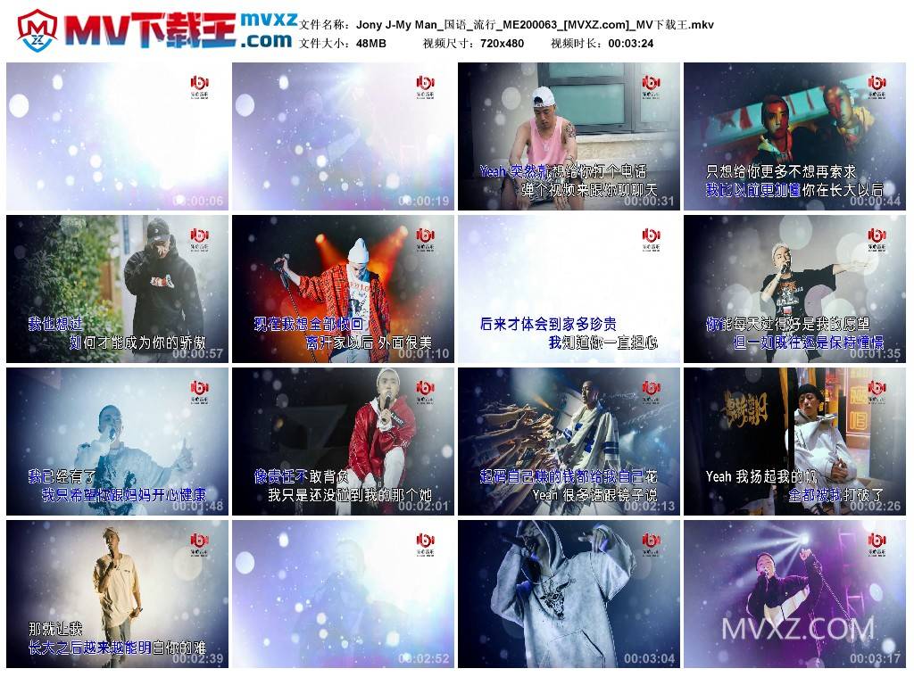 Jony J-My Man_国语_流行_ME200063